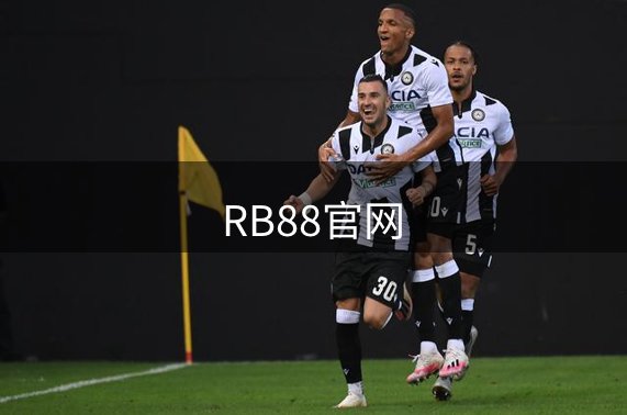 走进RB88官网